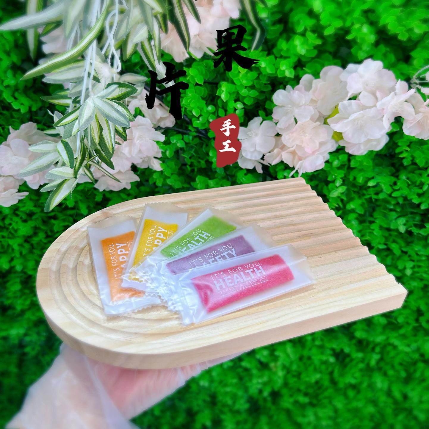 新鲜水果片鲜果条无添加糖苹果橙子芒果猕猴桃送婴幼儿童宝宝辅食,淘宝优惠券,粉丝福利购,淘宝优惠卷