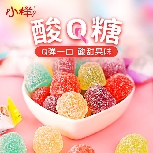 小样酸q糖混合软糖糖果橡皮糖果汁水果糖qq儿童怀旧宝宝小零食 - 图1