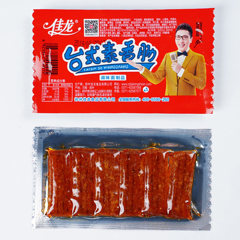 佳龙台式素香肠辣条儿时怀旧小零食5毛钱童年90后校园几毛钱麻辣,淘宝优惠券,粉丝福利购,淘宝优惠卷