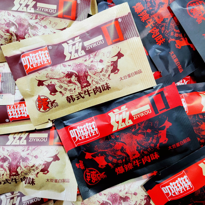 叻滋滋滋一口素牛肉休闲小吃大豆素肉香菇肥牛小零食辣条90后怀旧,淘宝优惠券,粉丝福利购,淘宝优惠卷