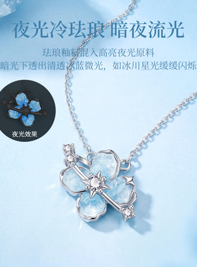 碎冰冰四叶草项链925银生日礼物