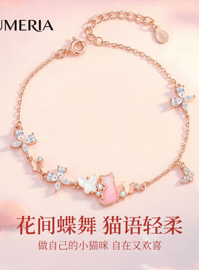 可爱猫咪纯银手链闺蜜女友礼物