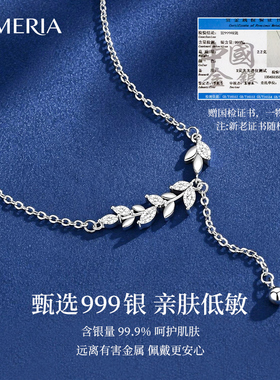 麦穗流苏999足银项链礼物送女友