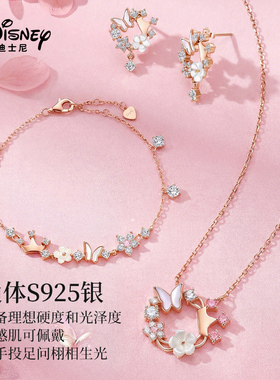 【迪士尼正品】蝴蝶花环项链