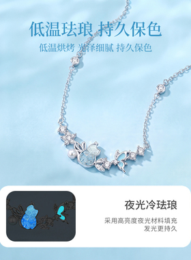 纯银夜光猫咪蝴蝶项链七夕送女友