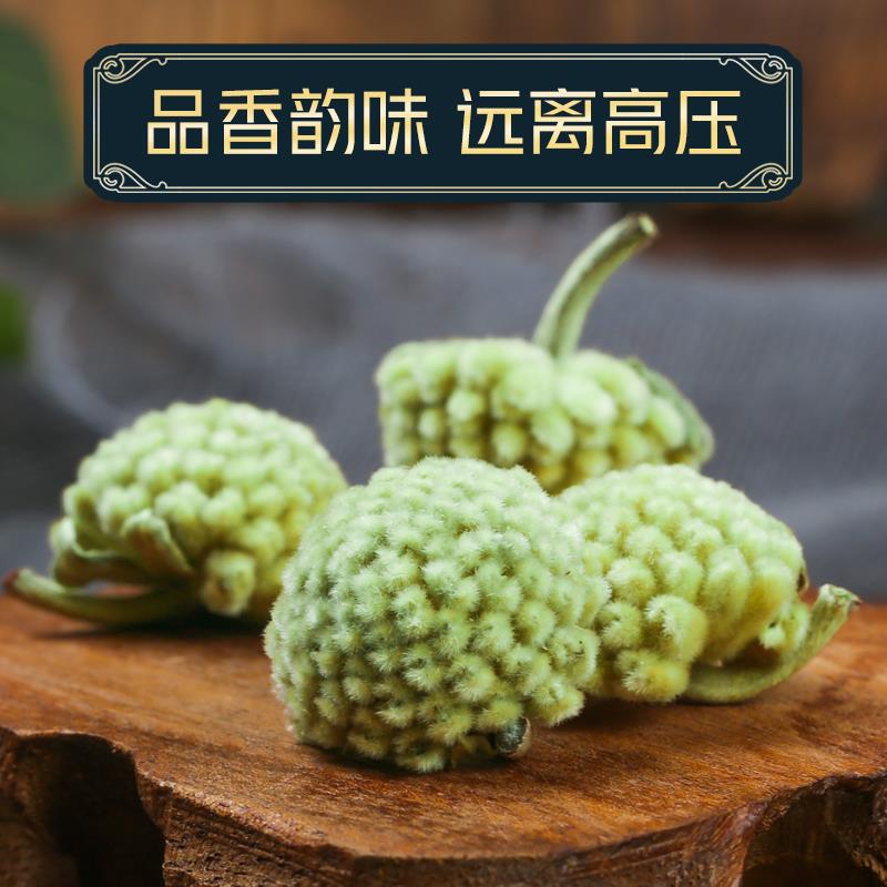 绿萝花茶西藏正品野生绿箩绿罗结香花非特级三糖高茶压茶 - 图0