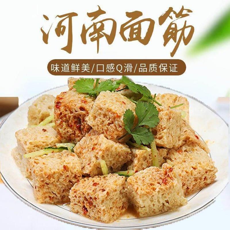 高筋烤麸干面筋块凉皮用凉拌菜素食四喜烤麸面筋干货5斤河南特产 - 图2