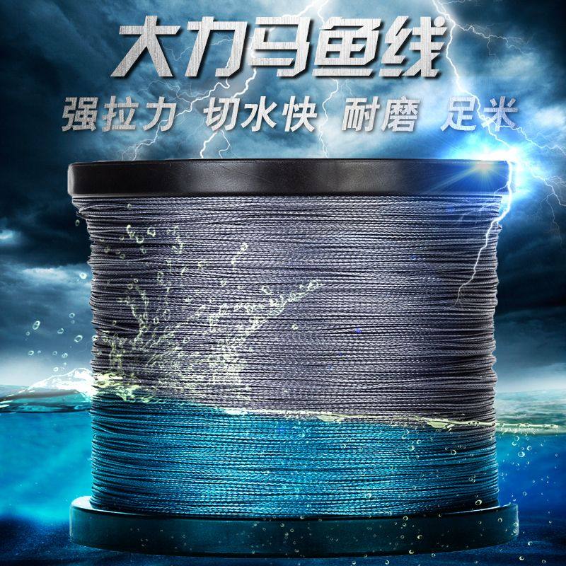 正品8编300米1000米大力马超强拉力路亚专用pe钓鱼线防咬主线子线,淘宝优惠券,粉丝福利购,淘宝优惠卷