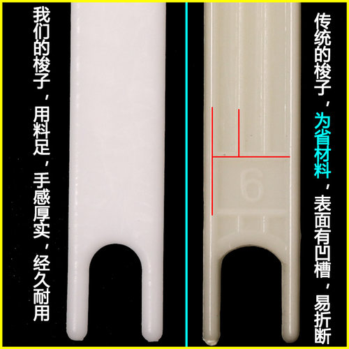 塑料梭子编制工具补网梭子编织网梭子套装加厚硬大号手工抛网撒网 - 图0