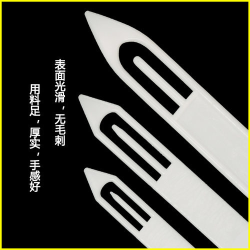 塑料梭子编制工具补网梭子编织网梭子套装加厚硬大号手工抛网撒网 - 图2