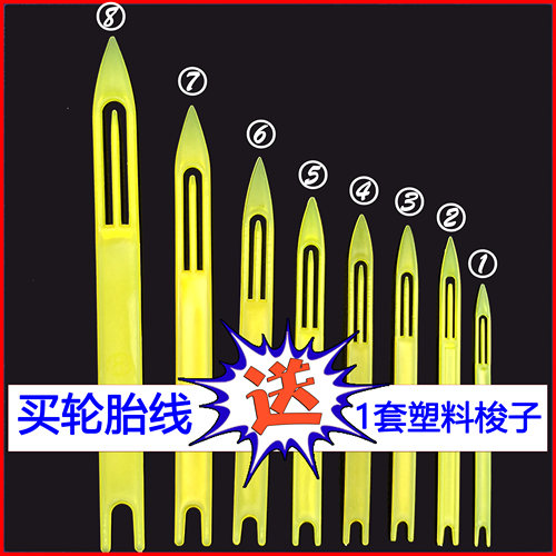 超强拉力鱼线撒网编织风筝线尼龙线补鞋线轮胎线绳子尼龙线甲鱼黑 - 图0