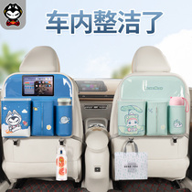 Drag Cat Car Seat Back Collection Bag Hanging Bag Rear Table Plate Trash Cans Vehicular Tissue Box Chair Back Shelf