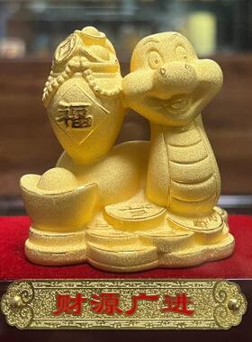 如意吉祥金蛇绒沙金生肖招财蛇摆件2025新年祝福送礼定制吉祥物