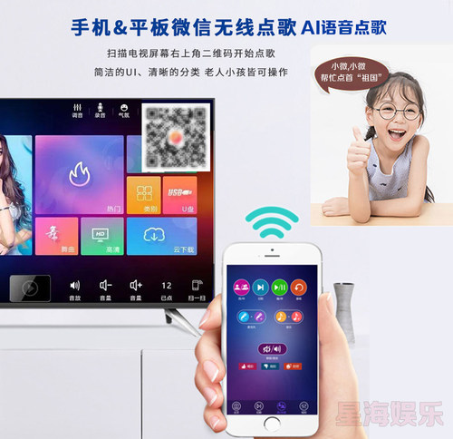 InAndon 一体机音王KTV点歌主机触摸电容屏卡拉OK家庭智能点唱机 - 图0