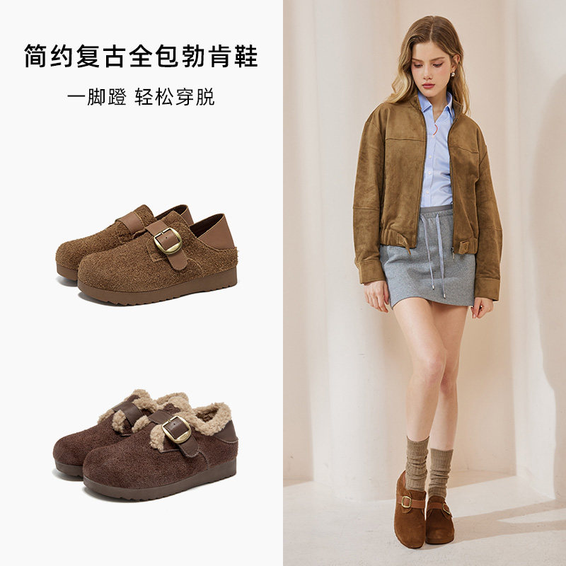 【商场同款】厚底勃肯鞋女全包加绒2025秋新款真皮软底内增高单鞋,淘宝优惠券,粉丝福利购,淘宝优惠卷