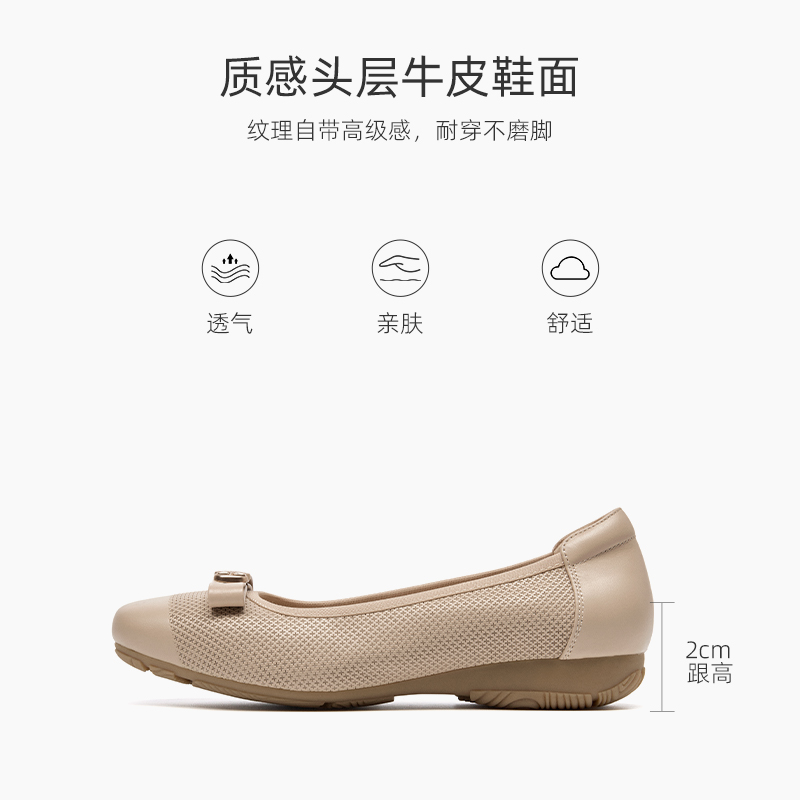 【商场同款】真皮单鞋坡跟内增高女鞋2025新款秋季正装皮鞋妈妈鞋 - 图0