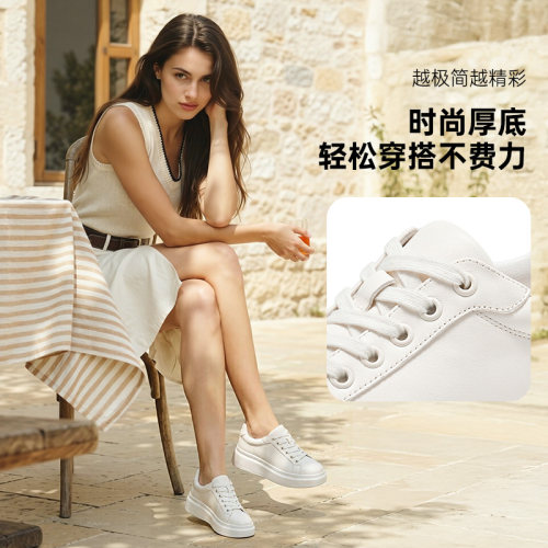 【商场同款】厚底小白鞋春季新款牛皮松糕增高轻便休闲鞋板鞋 - 图0