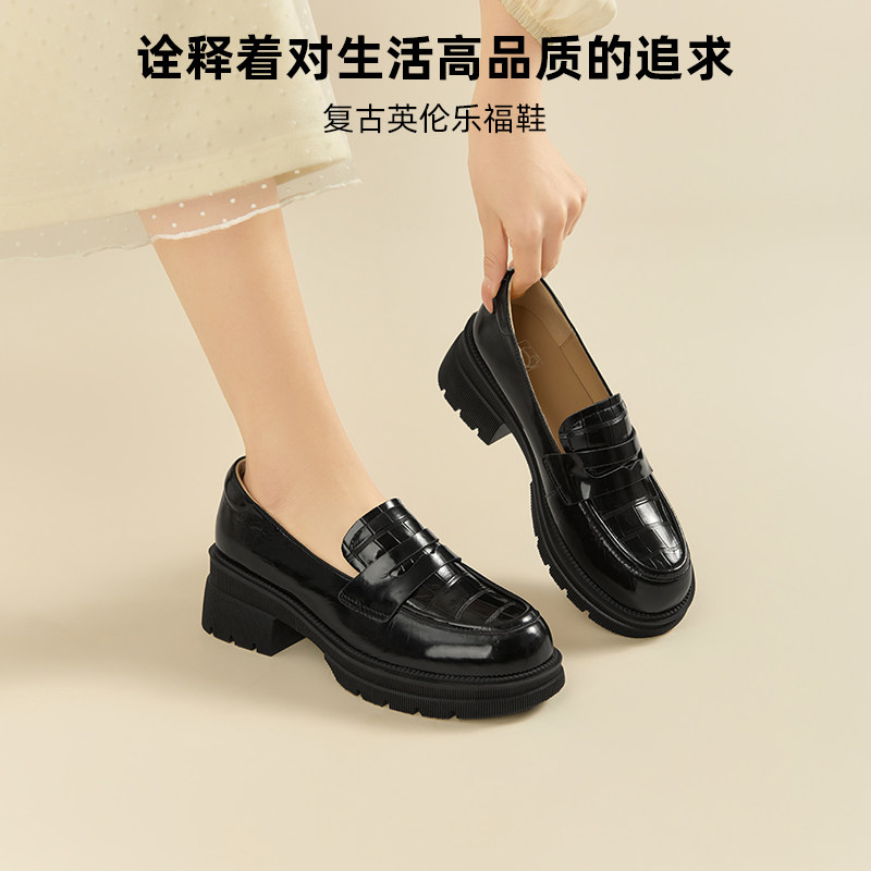 【头层牛皮】厚底乐福鞋女真皮2025新款英伦风小皮鞋粗跟深口单鞋,淘宝优惠券,粉丝福利购,淘宝优惠卷