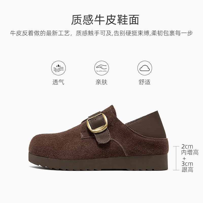 【商场同款】厚底勃肯鞋女全包加绒2025秋新款真皮软底内增高单鞋,淘宝优惠券,粉丝福利购,淘宝优惠卷