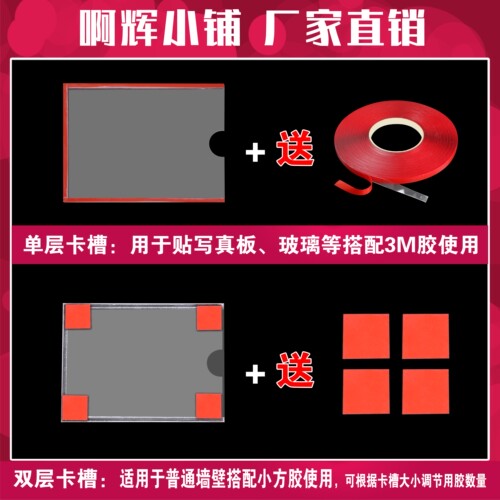 双层亚克力A4卡槽广告牌展示盒插槽a3有机玻璃板加工定做透明插盒 - 图2
