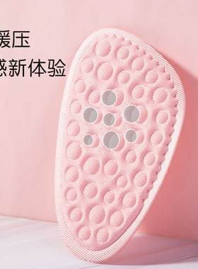防臭隐形前脚掌垫加厚防滑防痛半垫高跟鞋垫女鞋大改小半码垫防磨