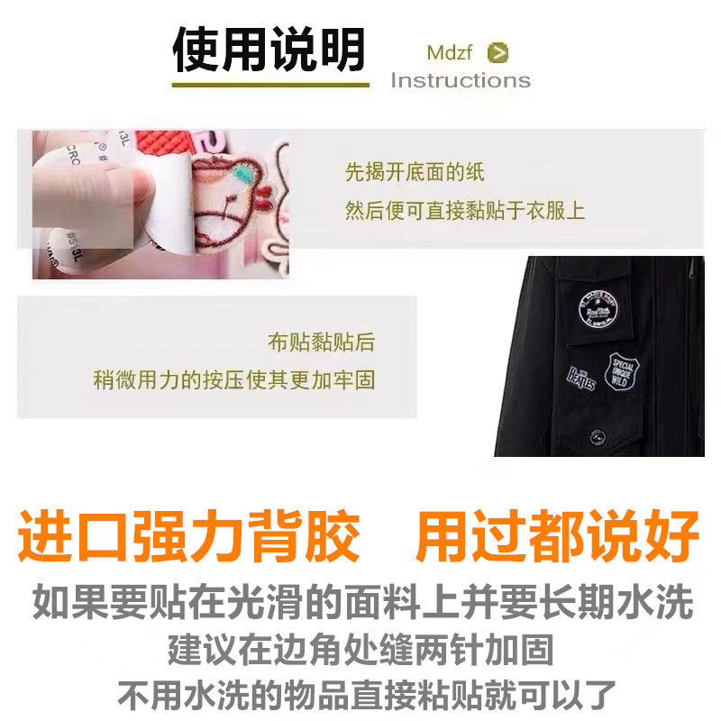 新款自粘黑色刺绣徽章布贴羽绒服衣服牛仔裤补丁贴修补洞装饰补贴,淘宝优惠券,粉丝福利购,淘宝优惠卷