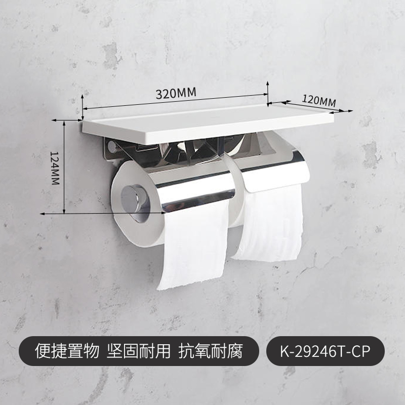科勒厕纸架洗手间卫生纸架多功能置物架酒店浴室卷纸架带置物平台-图1
