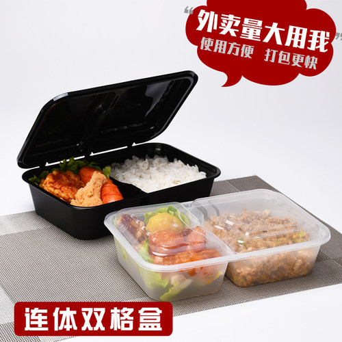 高档美式两格一次性餐盒二格双格6828外卖快餐打包饭盒可定制微波 - 图2