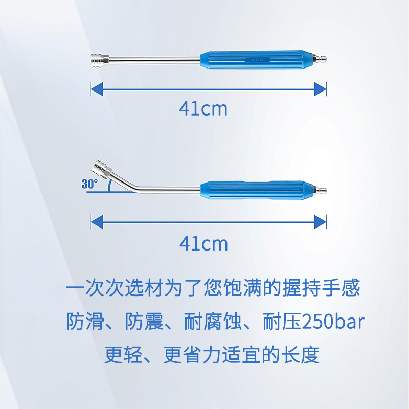 不锈钢水枪延长杆加长杆41cm短杆防滑轻量化克莱因蓝MTM蓝延长杆 - 图1