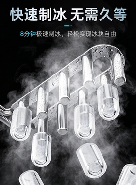 台式制冰净水机，保留矿物质