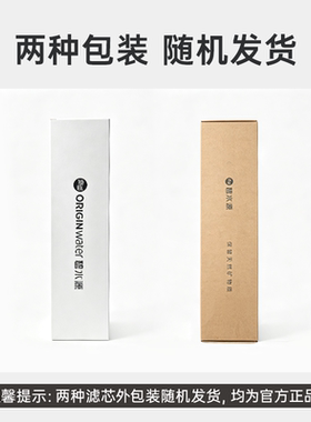 碧水源PD150DP1净水机滤芯