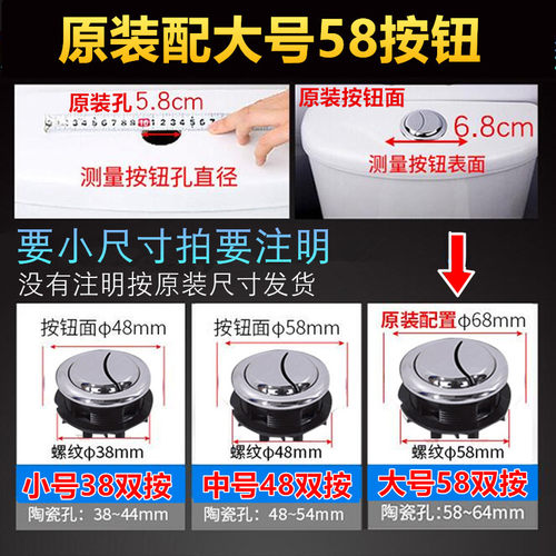 老式马桶水箱配件进水阀通用浮球阀双按排水阀厕所坐便器冲水器 - 图2