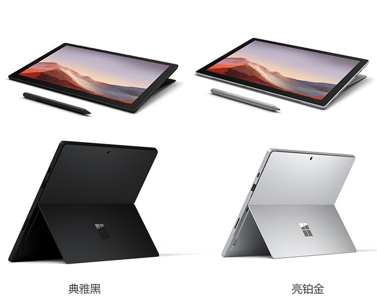 分期免息原装微软Surface pro7 Pro6 pro5 4笔记本平板电脑二合一-图2