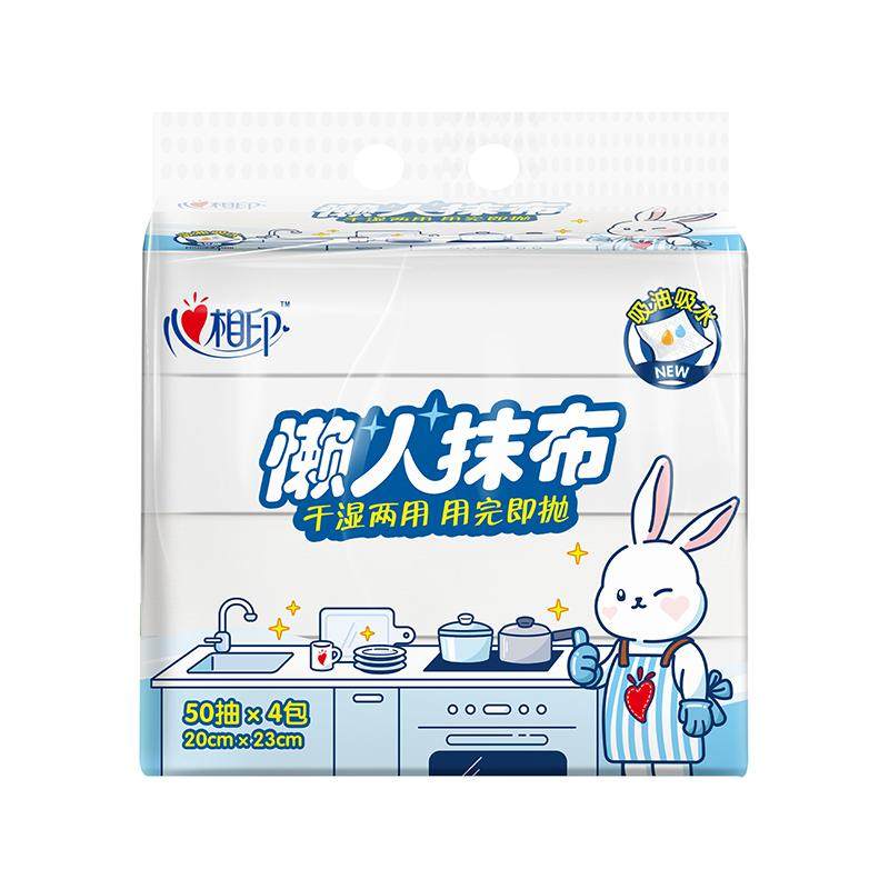 心相印官方正品懒人抹布厨房洗碗一次性无纺布干湿两用吸油50抽装,淘宝优惠券,粉丝福利购,淘宝优惠卷