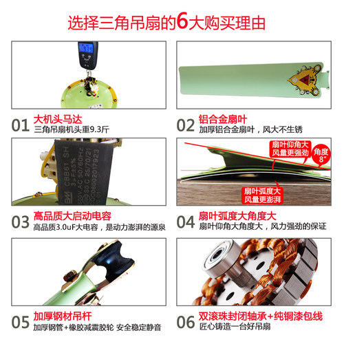 三角牌吊扇绿色铝叶吊扇王大风力56寸家用轻音客厅餐厅学校铁风扇 - 图0