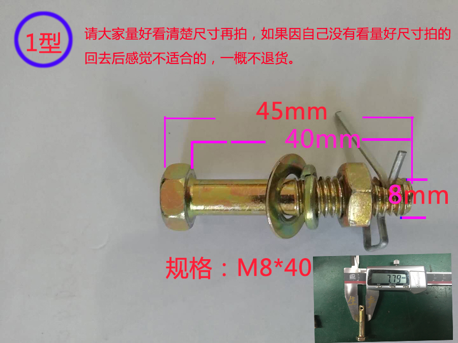 吊扇吊杆螺杆螺丝M6M840外六角半牙吊夹螺丝胶滑轮吊扇螺丝配件 - 图0