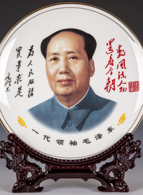 景德镇伟人陶瓷办公室纪念品