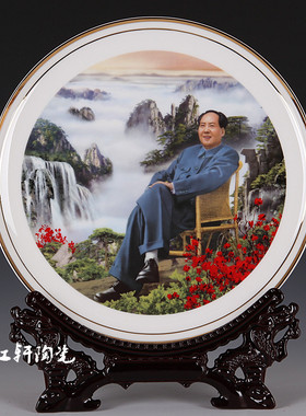 景德镇毛主席像骨瓷挂盘子办公室桌装饰现代中式家居客厅台面摆件