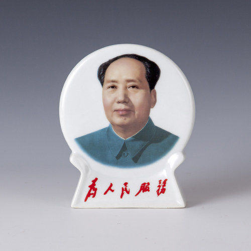 毛主席像坐座牌景德镇陶瓷办公室福宅摆件展示柜橱窗收藏纪念品 - 图0