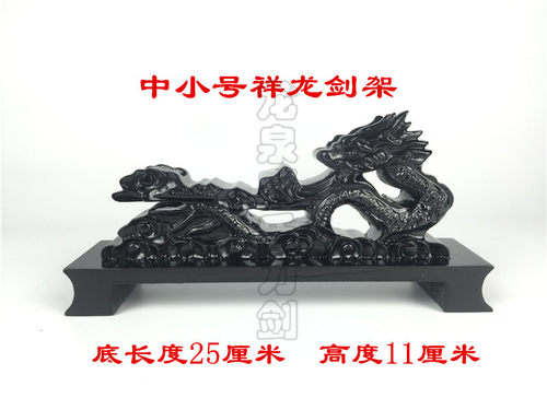 龙泉产 树脂麒麟大中小号宝剑架 龙架子老鹰刀架剑座家居摆件直销 - 图2