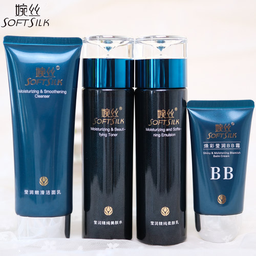 婉丝化妆品冰川海藻系列套装官方旗舰店补水保湿遮瑕专柜官网正品 - 图0