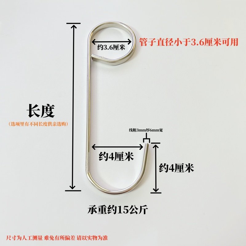 304不锈钢S钩 吊钩 横管钩子 横杆子单钩 竹杆钩子不锈钢挂衣钩勾,淘宝优惠券,粉丝福利购,淘宝优惠卷