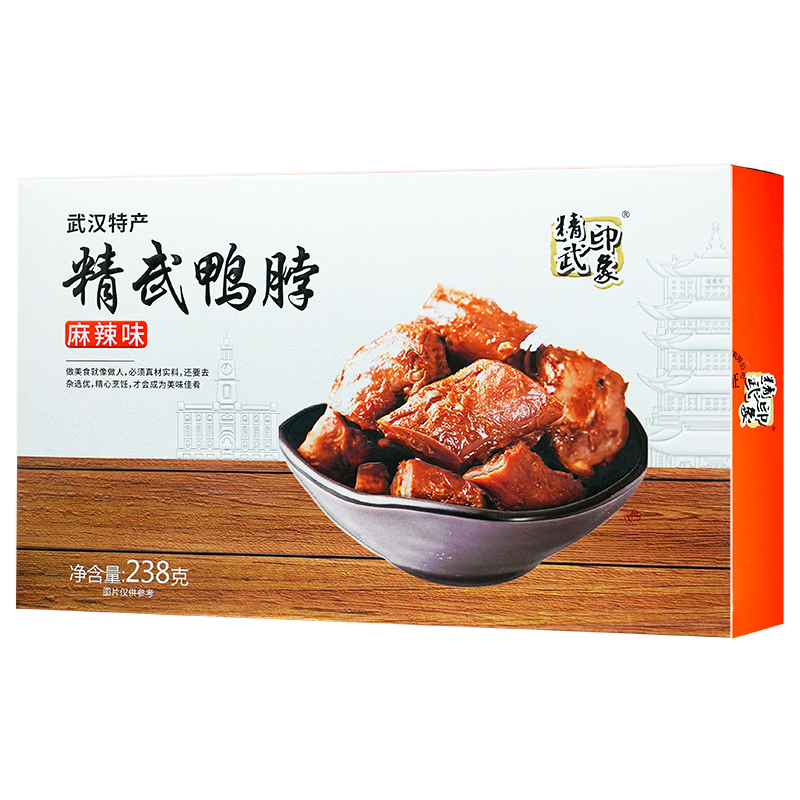 武汉特产精武鸭脖鸭肉真空卤味麻辣香辣零食熟食小吃休闲食品盒装 - 图2