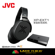 First Fat JVC XP-EXT1 head-mounted panoramic sound wireless Bluetooth gaming Fever Cinema Multitrack Headphones