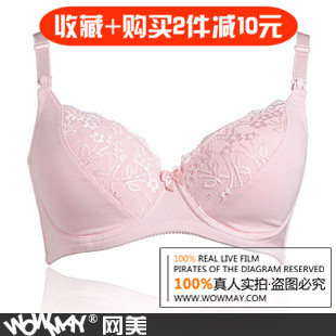 十月媽咪孕婦哺乳文胸莫代爾舒適軟鋼圈防下垂調整內衣胸罩餵奶衣
