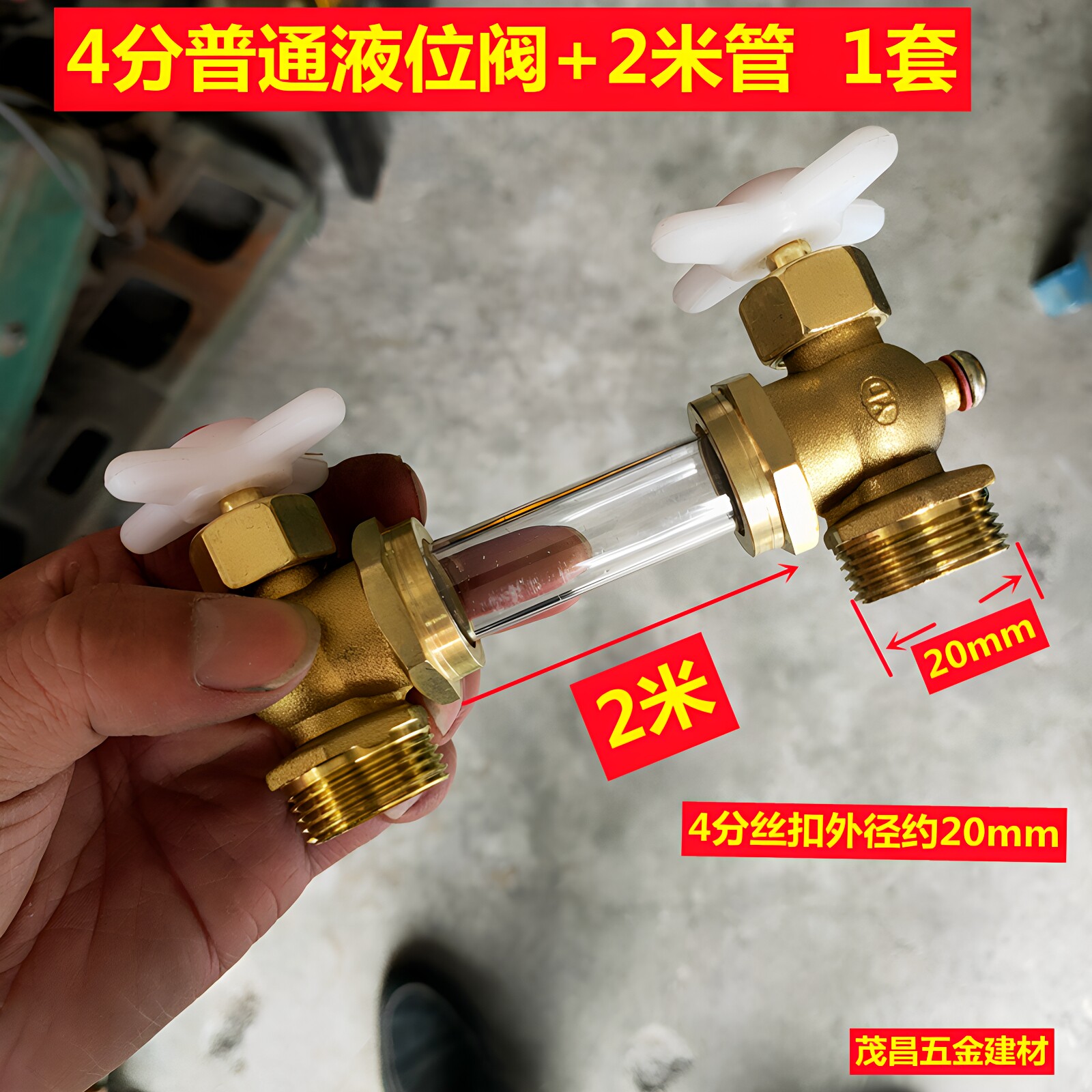 图4