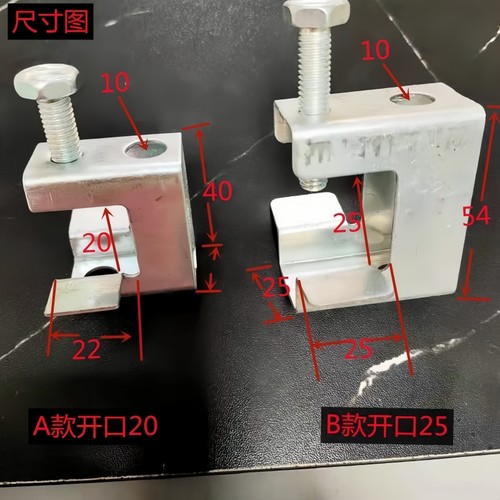 钢结构挂件卡扣方形卡 C型钢通丝杆吊桥架水管线管连接固定吊筋 - 图1