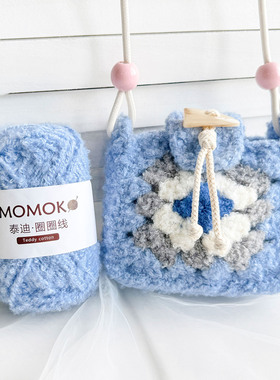 Momoko泰迪圈圈线毛线钩包包围巾