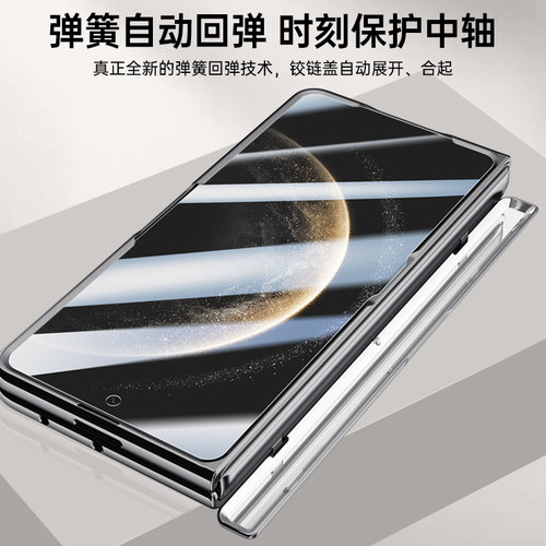 适用华为MateX6手机壳秒变X7新款X5典藏版折叠屏meteX5保护套中轴铰链全包防摔壳膜一体matax3真皮磁吸外壳男 - 图2