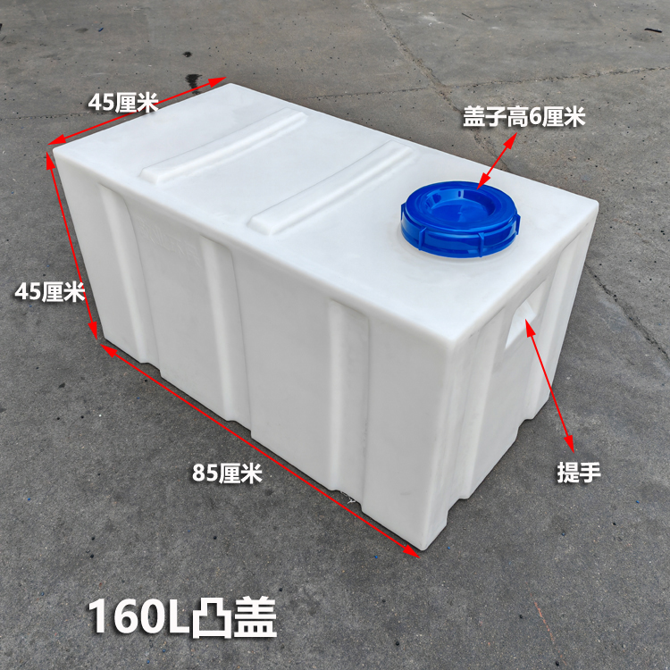 车载柴油卧式135L215L耐酸碱加厚方形运输桶500L700L设备专用水箱 - 图1